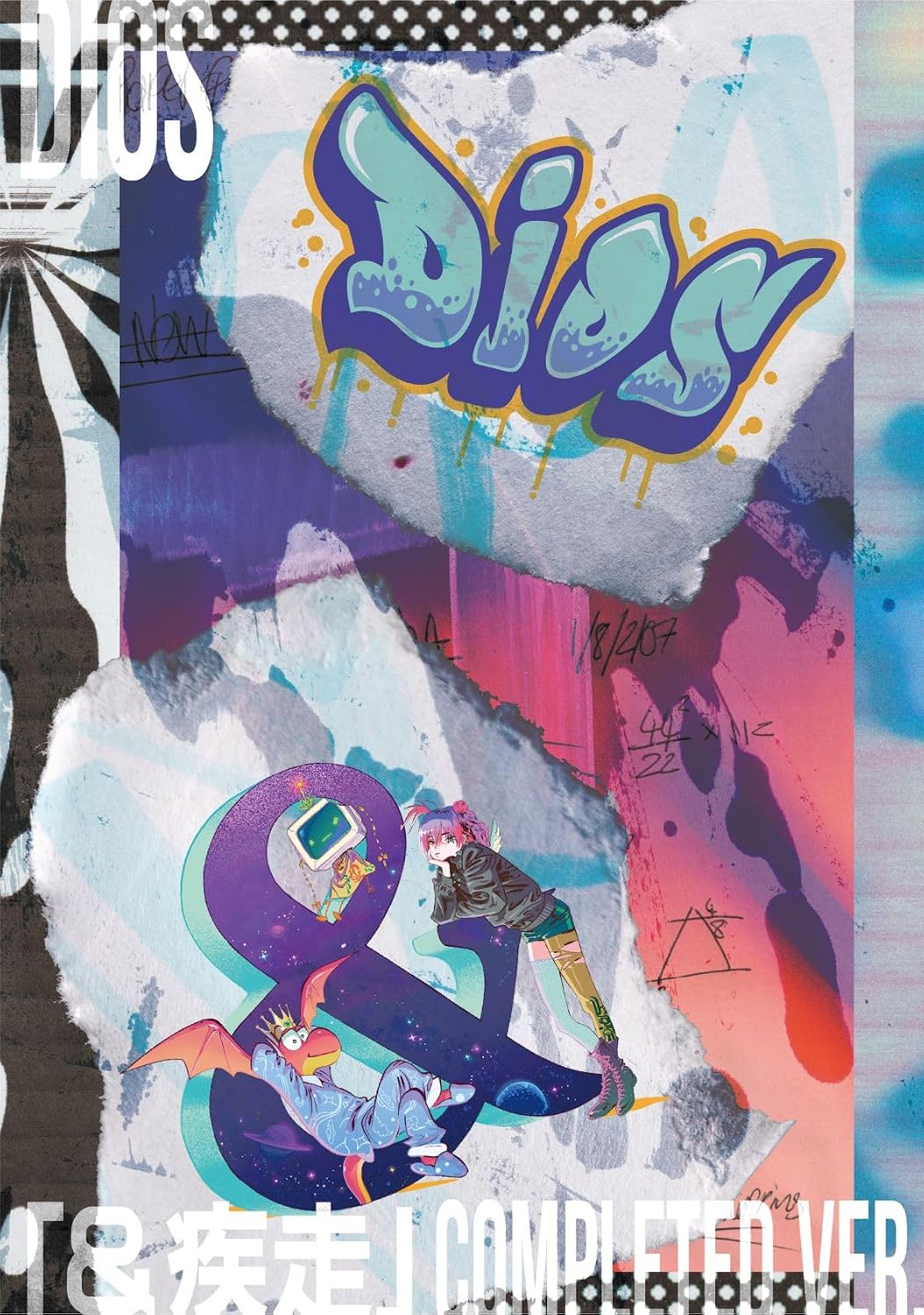 Dios & Shisso Completed Version Blu-ray + CD - product image 1