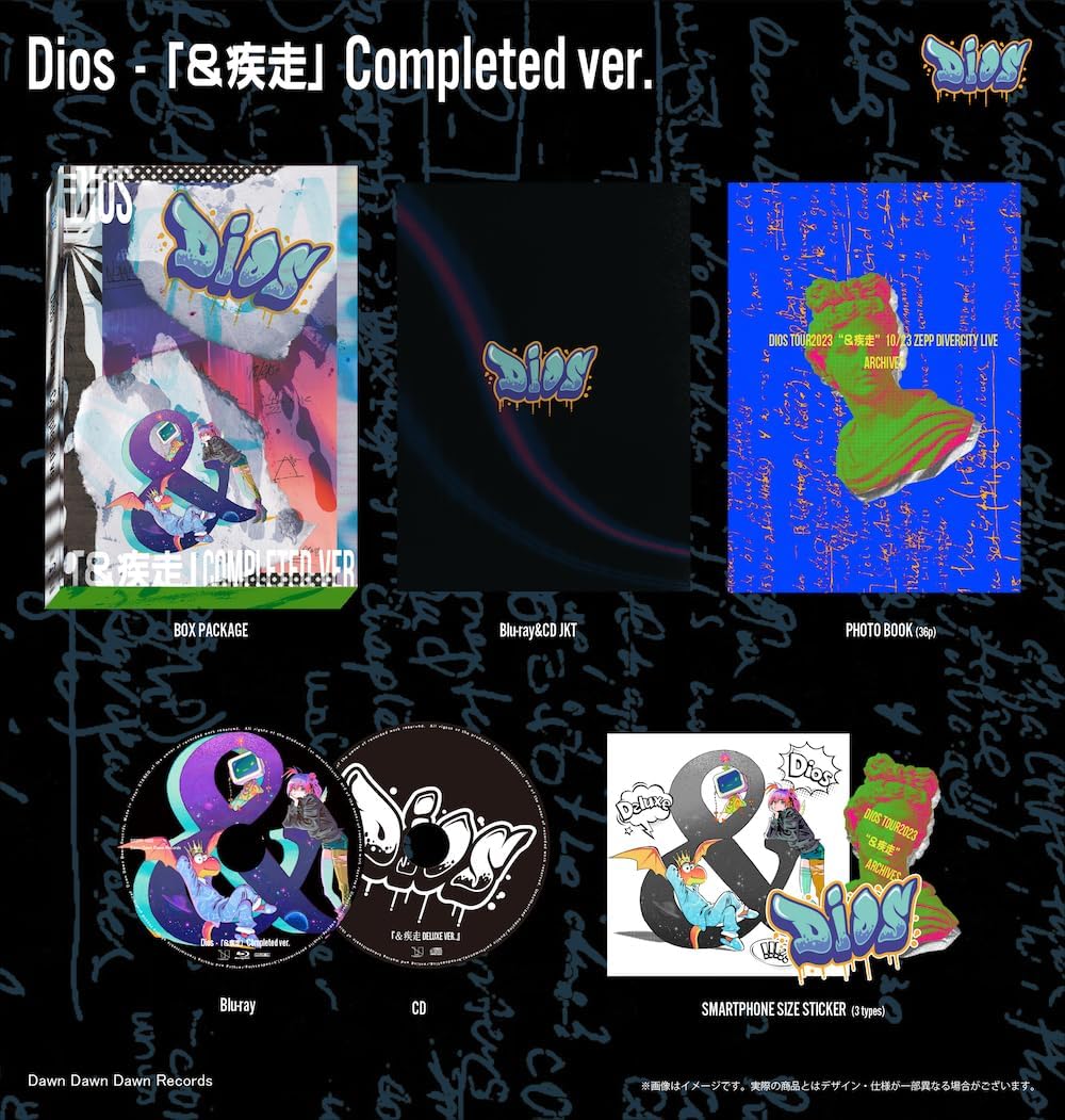 Dios & Shisso Completed Version Blu-ray + CD - product image 2