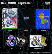 Dios & Shisso Completed Version Blu-ray + CD - product image 2