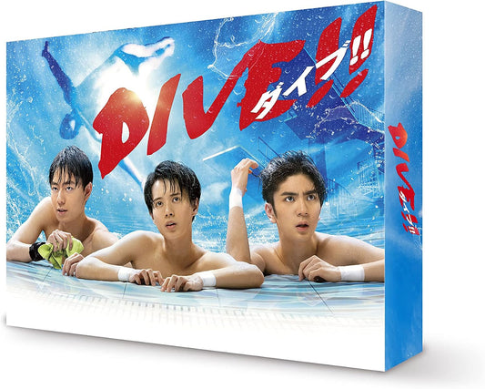 DIVE!! 2021 Live-Action Blu-ray Box - product image 1