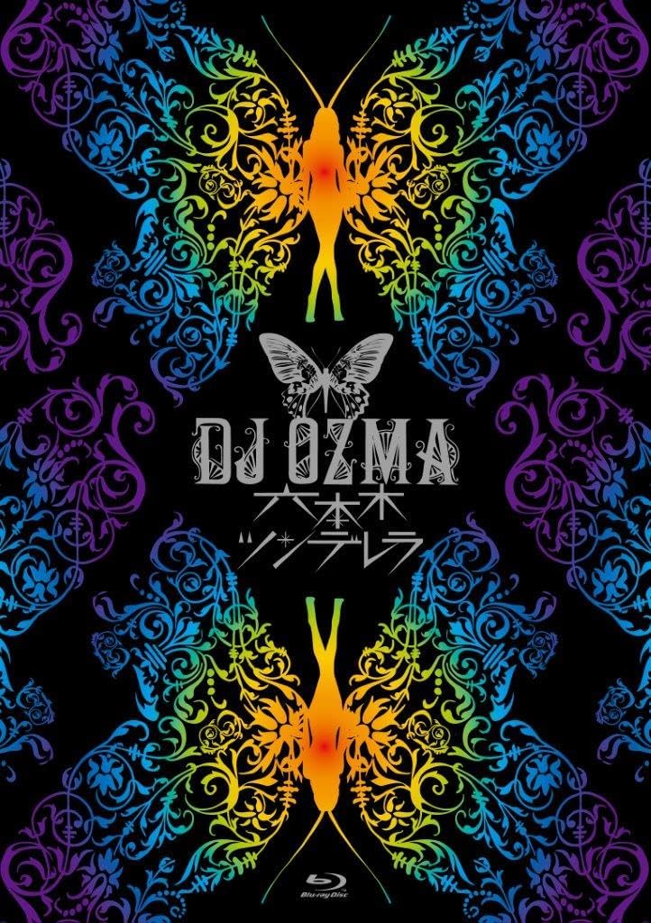 DJ OZMA Roppongi Tsunderella Blu-ray - cover