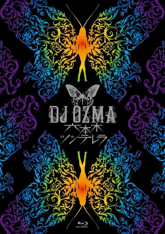 DJ OZMA Roppongi Tsunderella Blu-ray - cover