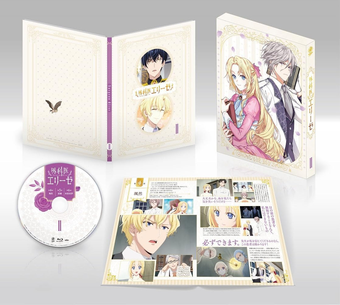 Doctor Elise II Blu-ray - product image 1