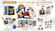 Don't Say No Blu-ray - product image 1