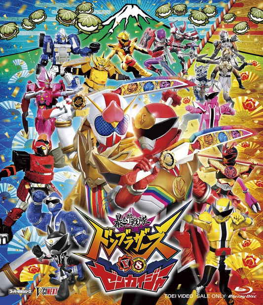 Donbrothers VS Zenkaiger Standard Blu-ray - product image 1