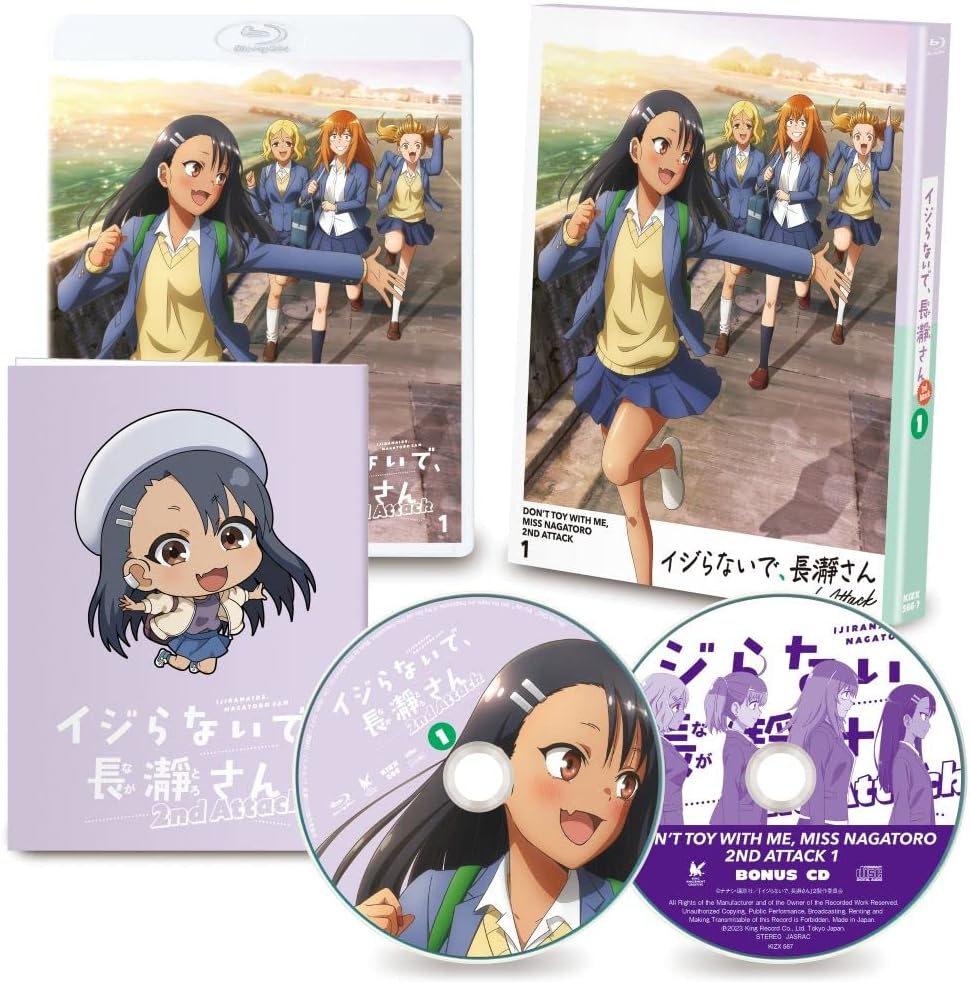 Dont Toy With Me Miss Nagatoro 2nd Attack Vol 1 Blu-ray - product image 2