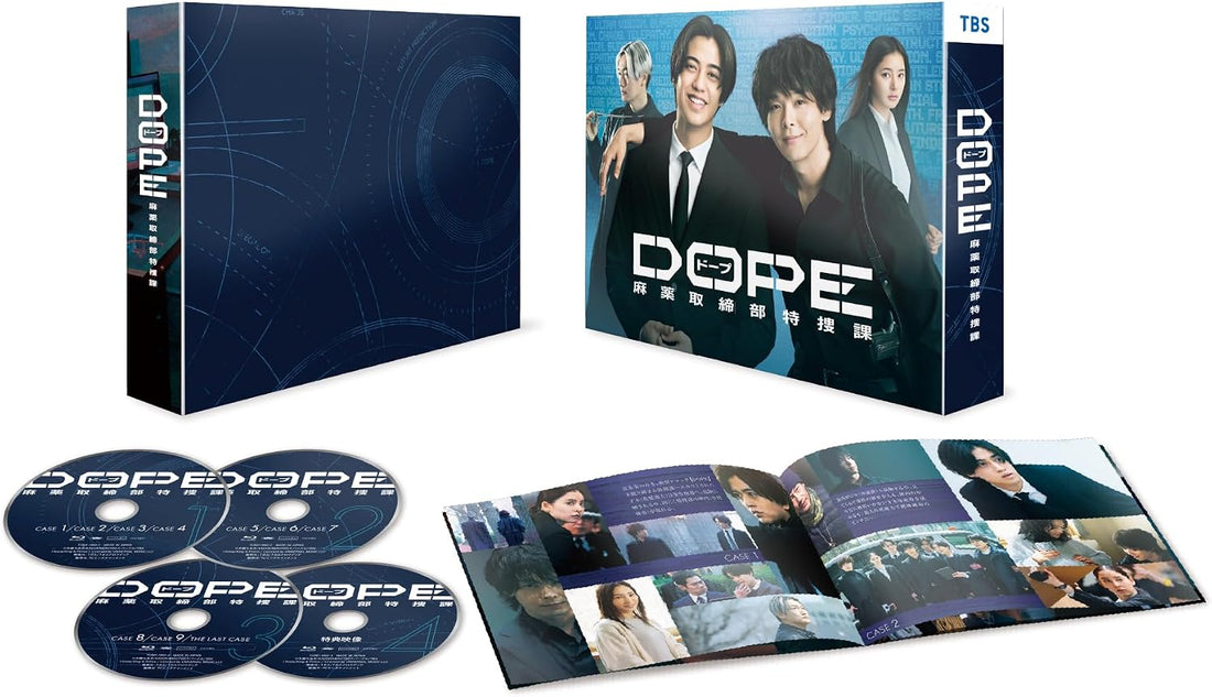 DOPE: Narcotics Control Special Investigation Unit Blu-ray Box - cover