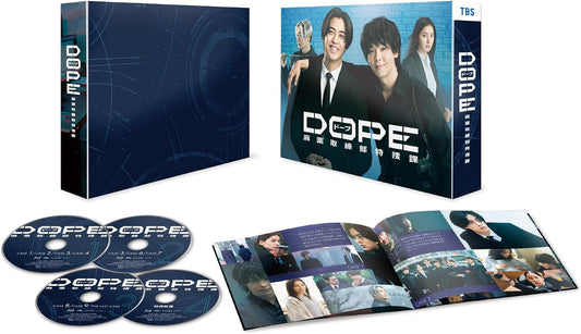 DOPE: Narcotics Control Special Investigation Unit Blu-ray Box - cover