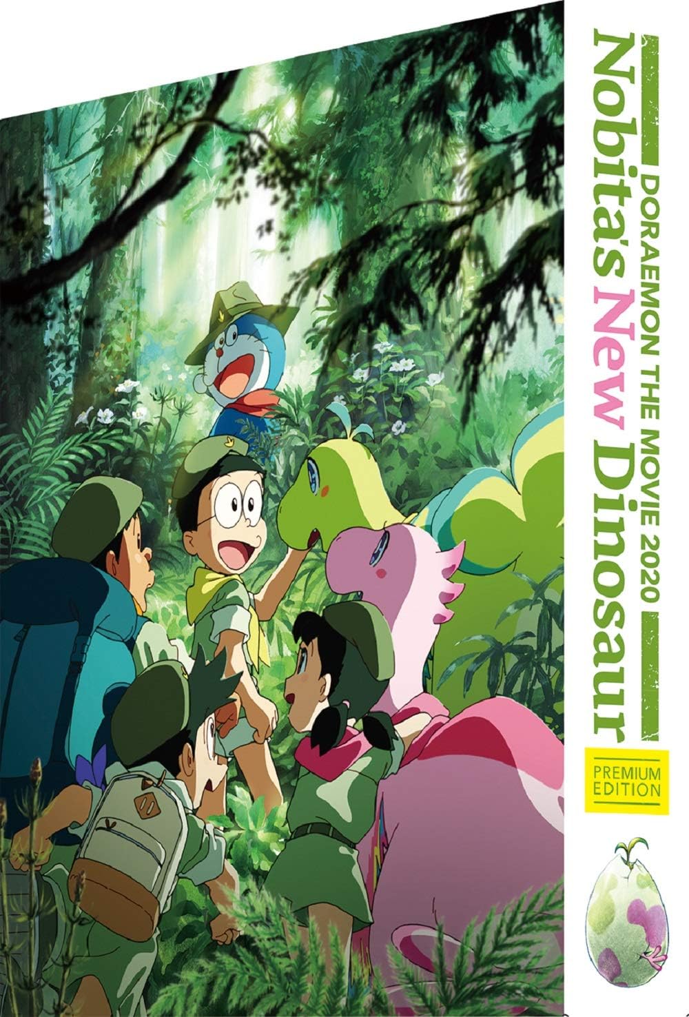 Doraemon Nobita's New Dinosaur Premium Edition Blu-ray + DVD - product image 1