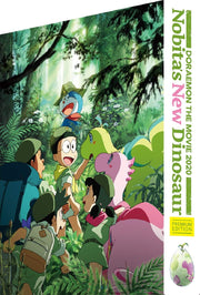 Doraemon Nobita's New Dinosaur Premium Edition Blu-ray + DVD - product image 1