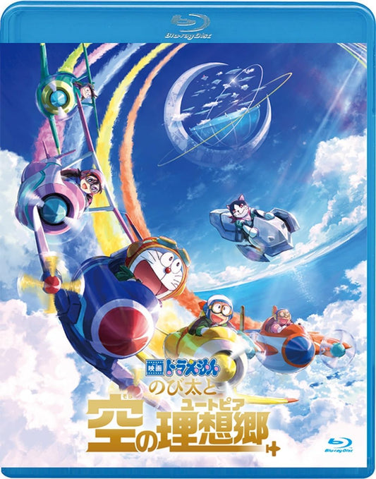 Doraemon: Nobita’s Sky Utopia Standard Edition Blu-ray - product image 1