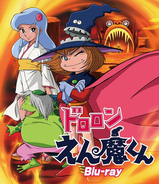 Dororon Enma-kun Complete Series Blu-ray cover