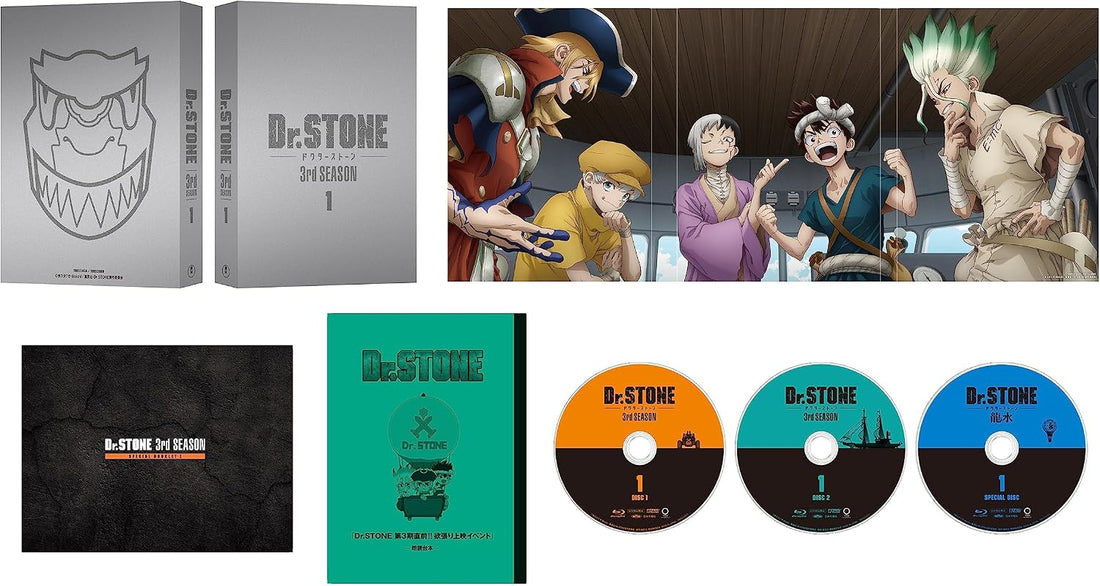 Dr. Stone New World Blu-ray Box 1 - product image 1