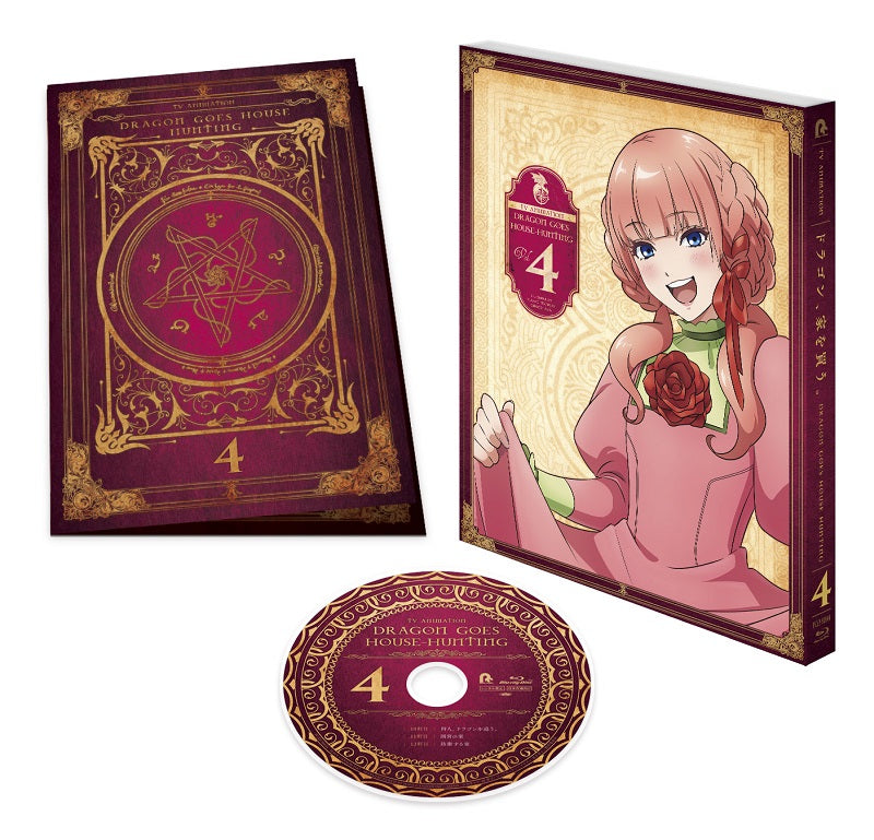 Dragon Goes House-Hunting Vol. 4 Blu-ray - product image 2