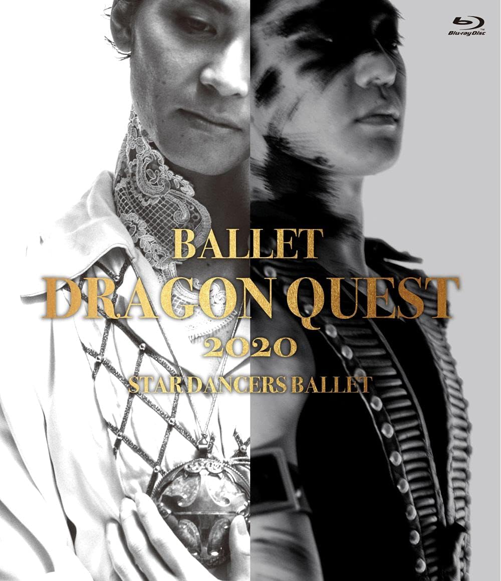 Dragon Quest Ballet 2020 Blu-ray - product image 1