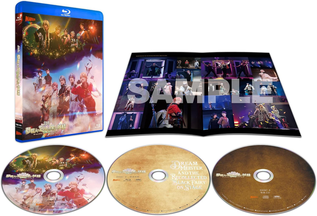 Dream Meister and the Recollected Black Fairy Stage Play Blu-ray - edition product photo
