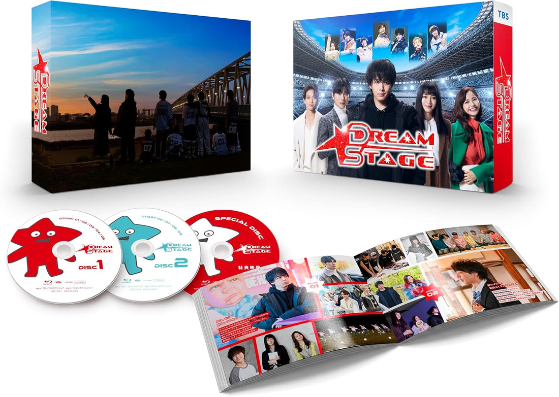 DREAM STAGE Blu-ray Box - cover