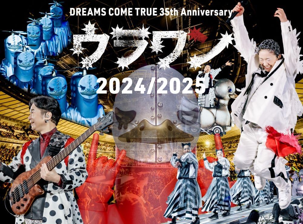 Dreams Come True 35th Anniversary Urawan 2024/2025 Blu-ray - product image 1