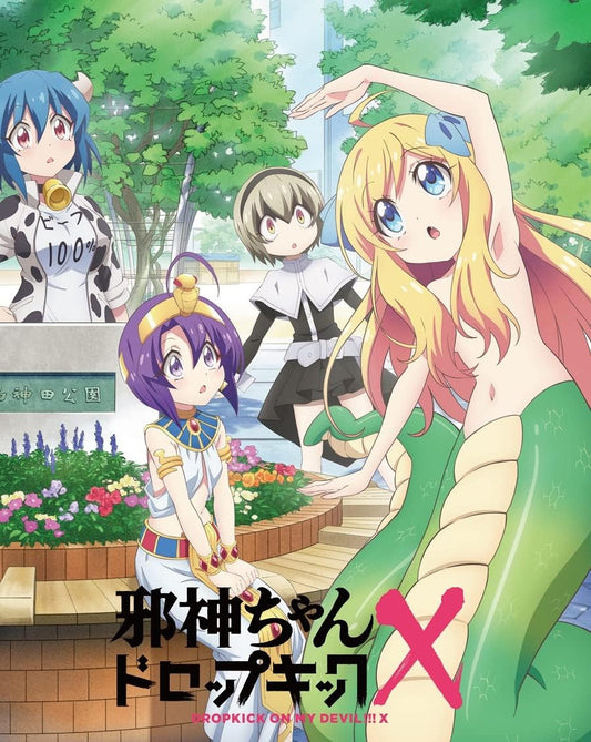 Dropkick on My Devil!! X Vol.1 Blu-ray - product image 1