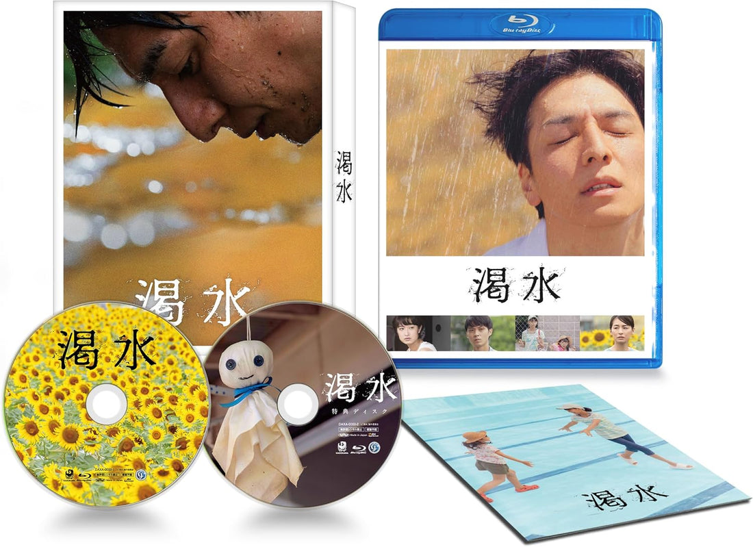 Dry Spell Deluxe Edition Blu-ray + DVD - product image 1