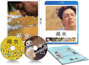 Dry Spell Deluxe Edition Blu-ray + DVD - product image 1