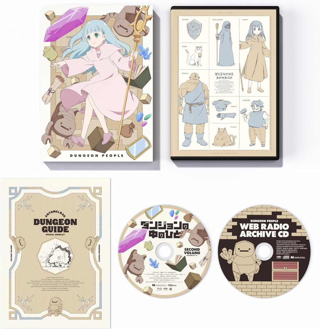 Dungeon People Part 2 Blu-ray - product image 1