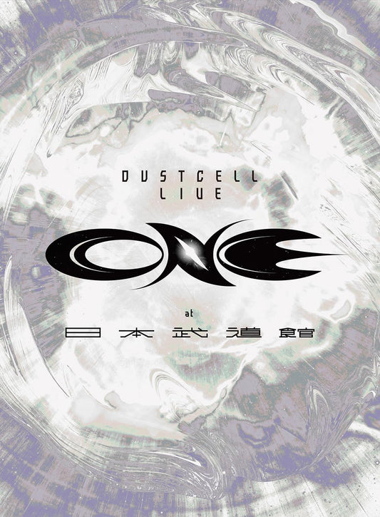 DUSTCELL ONE at Nippon Budokan Blu-ray - cover