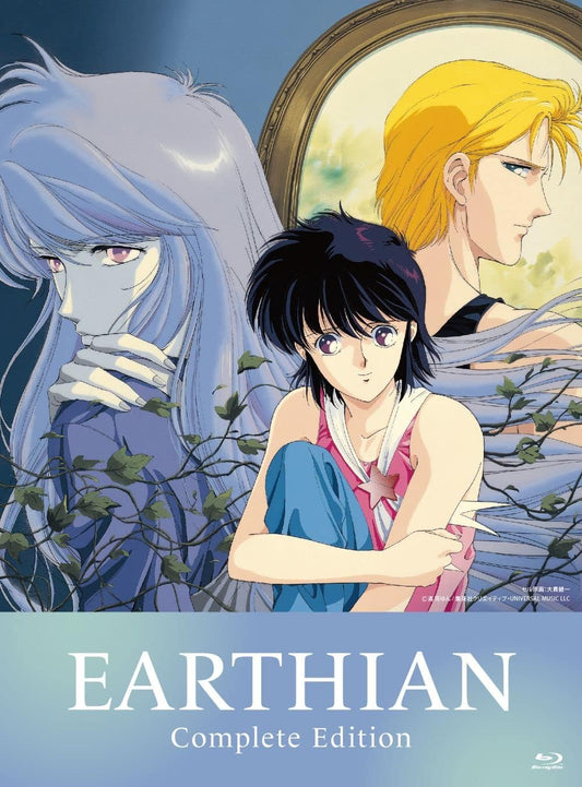 Earthian Complete Edition Blu-ray - product image 1