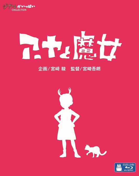 Earwig and the Witch Blu-ray - product image 1
