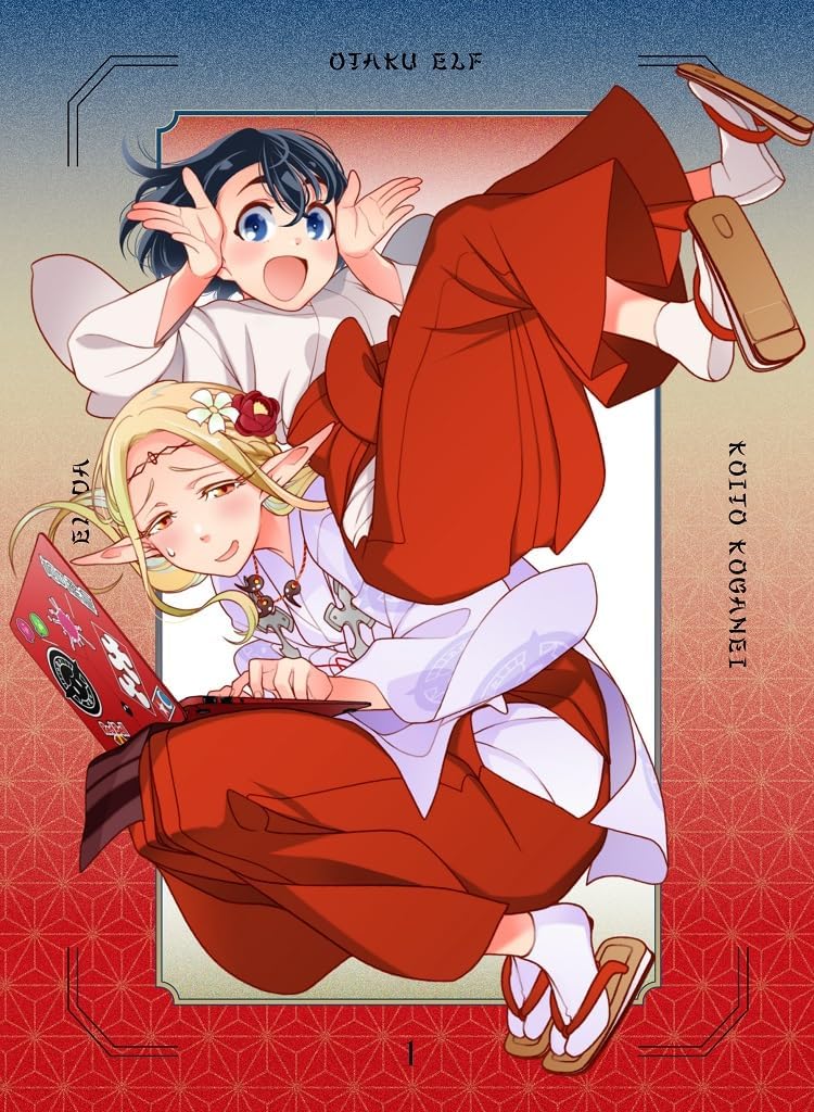 Edomae Elf Vol. 1 Blu-ray - product image 2