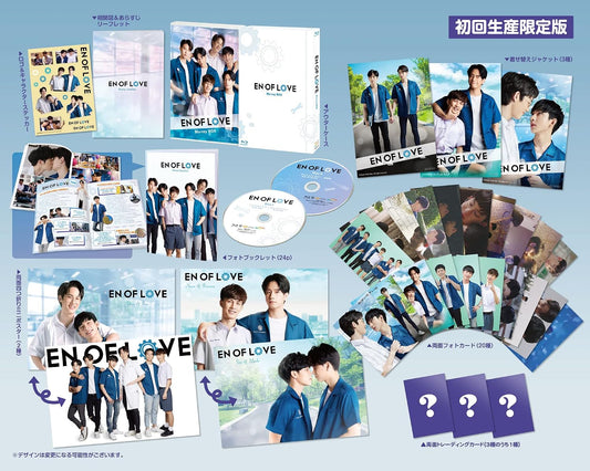 En of Love Complete Series Blu-ray Box - product image 1