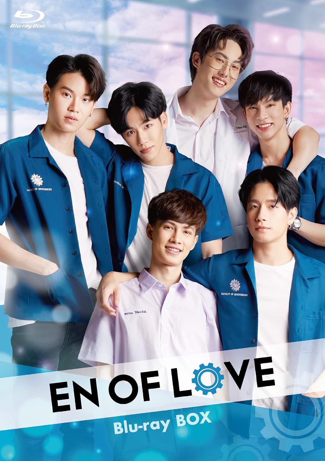 En of Love Complete Series Blu-ray Box - product image 2