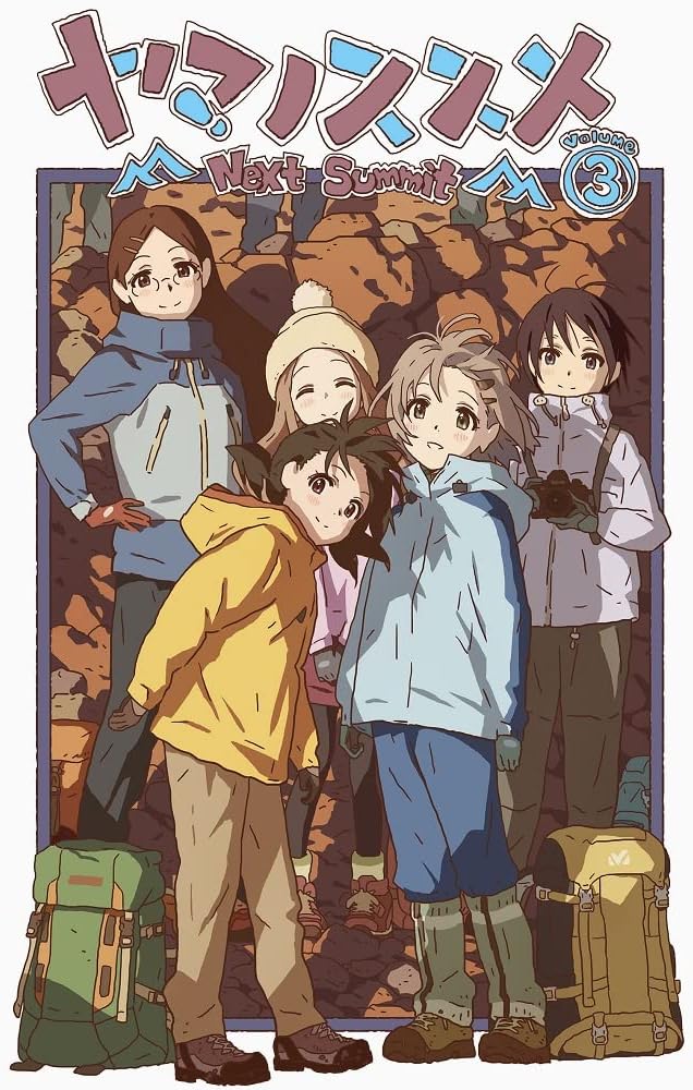 Encouragement of Climb Next Summit Volume 3 Blu-ray - product image 1