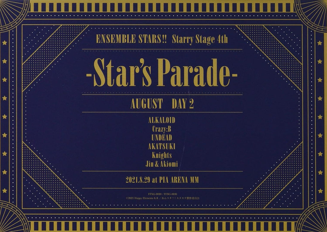 Ensemble Stars!! Starry Stage 4th August Day 2 Blu-ray - product image 2