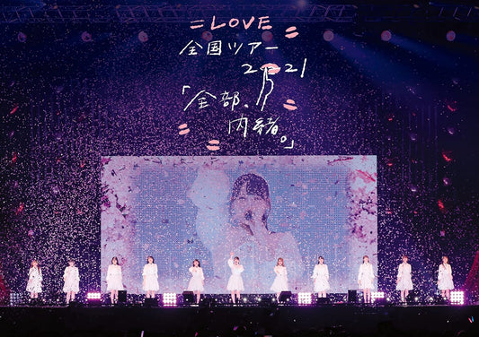 Equal Love Zenbu Naisho National Tour Yokohama Arena Blu-ray - product image 1