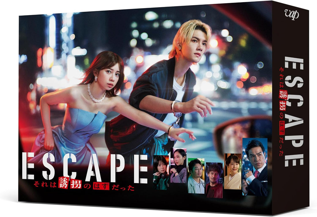 ESCAPE: It Was Supposed to Be a Kidnapping Blu-ray Box - product image 1