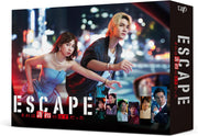 ESCAPE: It Was Supposed to Be a Kidnapping Blu-ray Box - product image 1