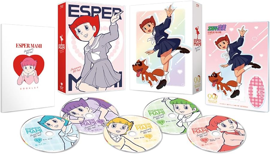 Esper Mami Anniversary Blu-ray Box - product image 1