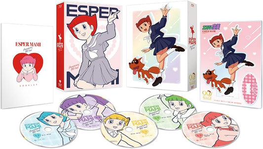 Esper Mami Anniversary Blu-ray Box - product image 1