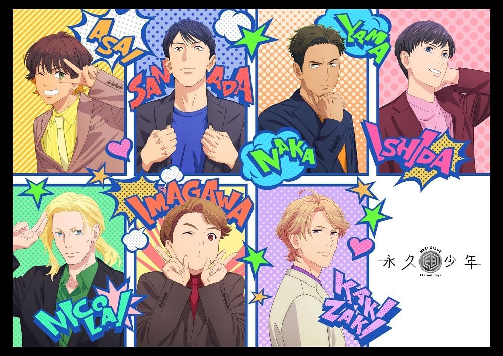 Eternal Boys NEXT STAGE Blu-ray - product image 1