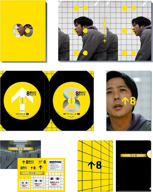 Exit 8 Deluxe Blu-ray Edition - cover