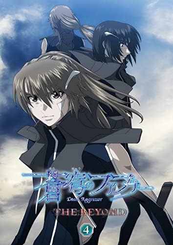 Fafner in the Azure The Beyond 4 Blu-ray Regular Edition - product image 1