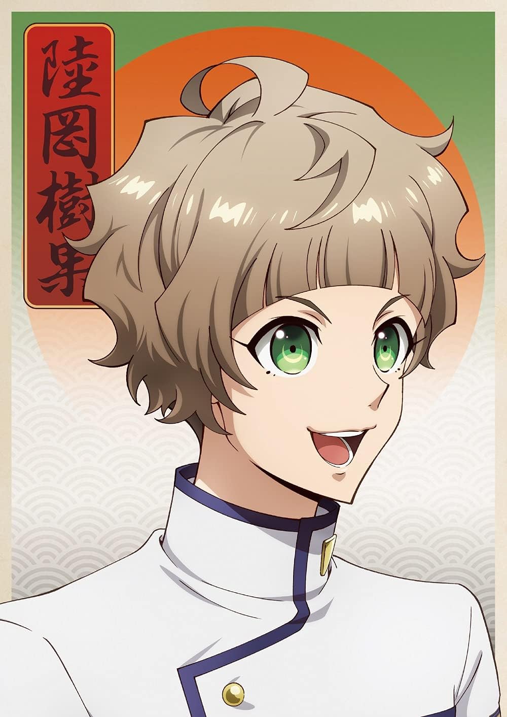 Fairy Ranmaru Anata no Kokoro Otasuke Shimasu Vol. 4 Blu-ray - product image 1