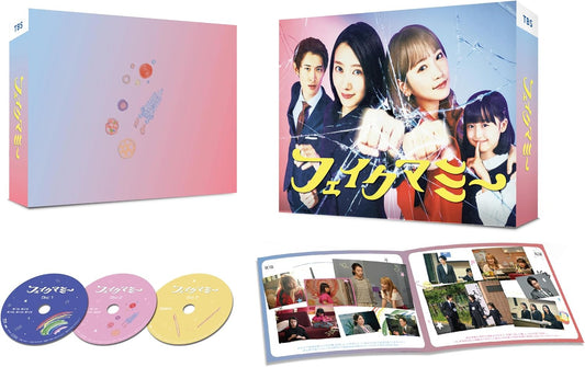 Fake Mommy Blu-ray Box - cover