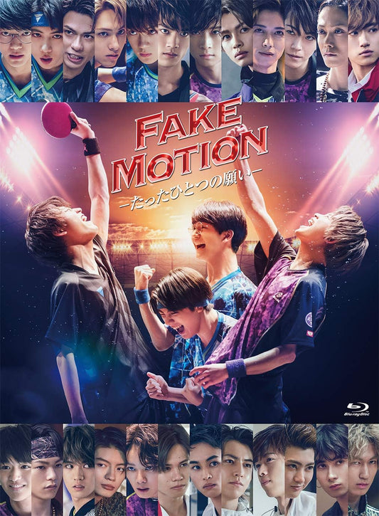 FAKE MOTION Tatta Hitotsu no Negai Blu-ray Box - product image 1