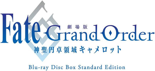 Fate Grand Order Camelot Standard Edition Blu-ray Box - product image 1