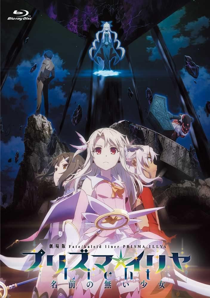 Fate/kaleid liner Prisma Illya Licht The Nameless Girl Regular Blu-ray - product image 1