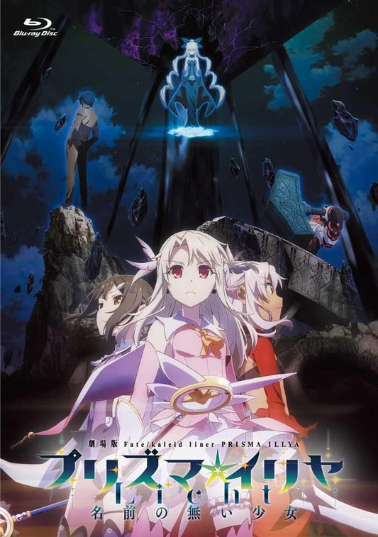 Fate/kaleid liner Prisma Illya Licht The Nameless Girl Regular Blu-ray - product image 1