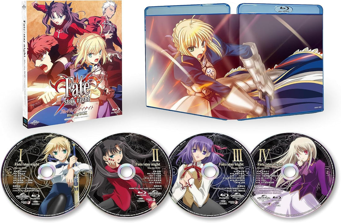Fate/stay night Blu-ray BOX Special Price Edition - product image 1