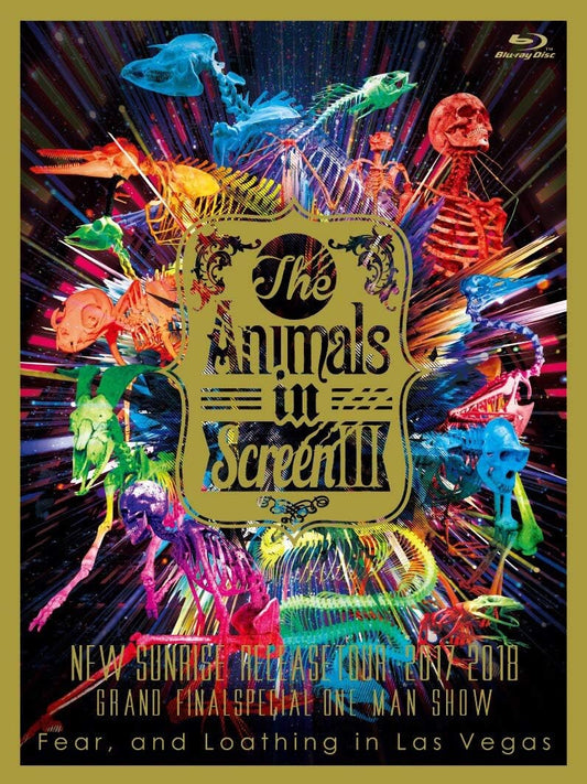Fear and Loathing in Las Vegas The Animals in Screen III Blu-ray - product image 1